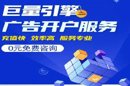 百度推广代运营公司案例分享：效果显著的销售增长
